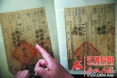 �����������ղصĹ�������һЩƱ�ݡ�