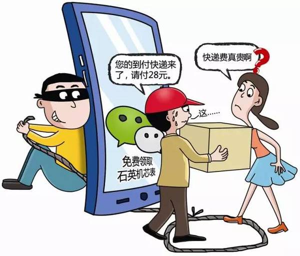 双十一骗局全在这里了,小心中招!