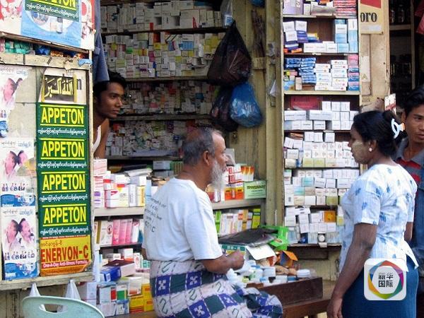 　　2006年1月，缅甸仰光街头的一家药店。（图片来源：新华/法新）