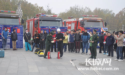 保定市举办119消防日主题消防宣传活动|保定