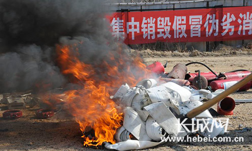 河北廊坊通报10家消防产品违法行为单位|产品