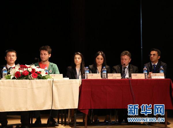 安卡拉大学汉学系教授欧凯（右二）主持论坛。