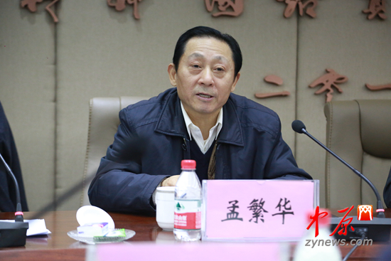 郑州市2015年度社会科学学术年会召开|郑州|郑