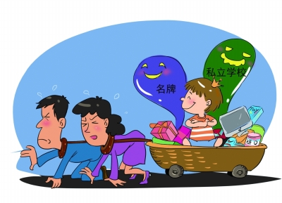 贫病父母富养女儿的结局预测|家长会|爸爸