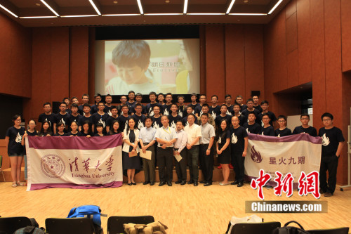 星火九期学员于朝日新闻合影 清华“星火”学员供图