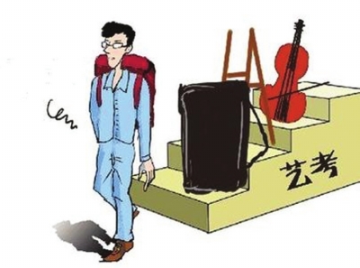 河北高招艺术类专业招生政策出台 这些信息早