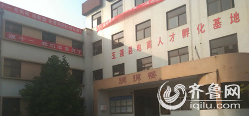 众普利电子商务有限公司在这座楼的几间办公室里办公，“双十一，我们准备好了！”