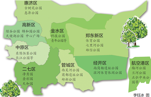 郑州将建27个区级综合性公园 去年已建成开放11个