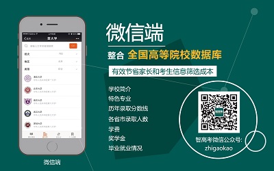 高考文理不分科,家长求助智高考|高考|中考