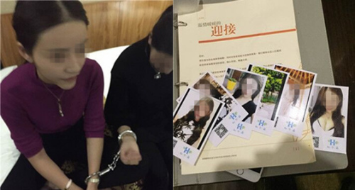 【茶余】堂姐设毒宴为妹接风 居民遛狗发现淫