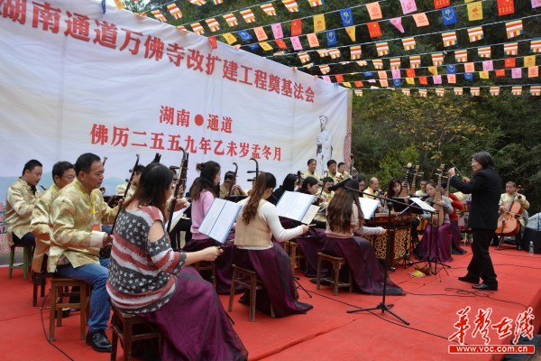 11月15日上午，万佛寺佛教音乐团在奠基法会现场演绎佛教传统曲目。记者 赖泳源 摄