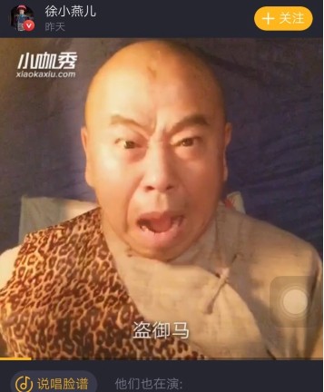 潘长江拍《毛驴县令》录小咖秀自带喜感
