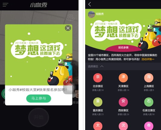 潘长江拍《毛驴县令》录小咖秀自带喜感