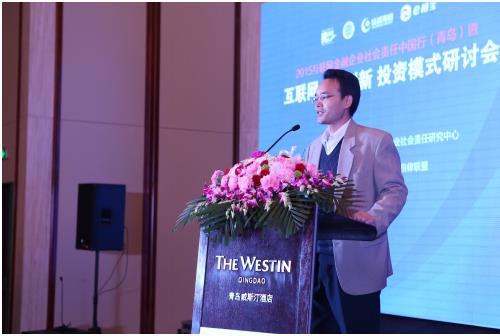 新华网北京分公司副总经理孙柏平发表致辞