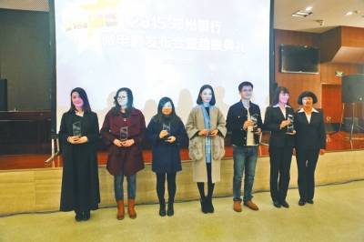 郑州银行 2015年度品牌文化系列微电影正式发