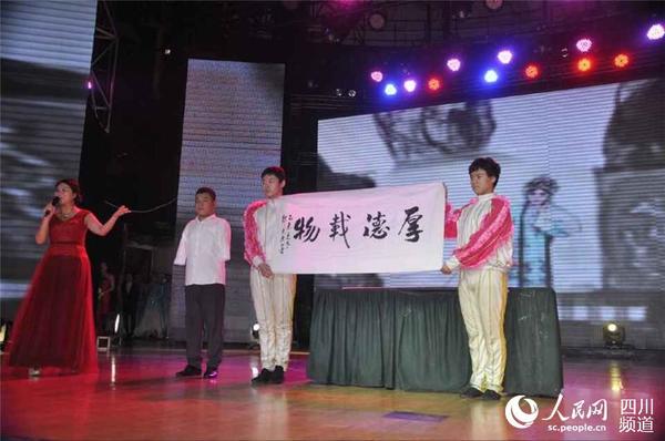 残疾人书法家以口代笔 在文艺晚会上表演书法。