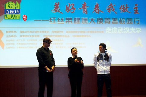 青年演员张一山和商界精英李亦非