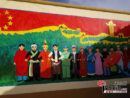 民族团结一家亲