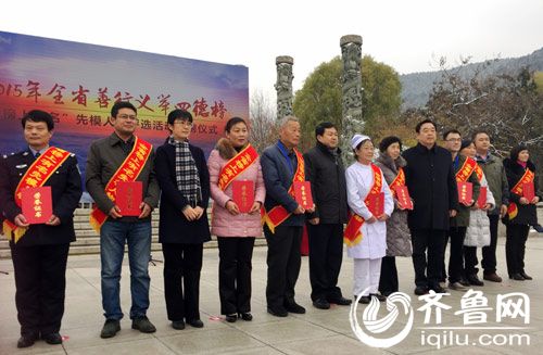 44位先模人物树标杆