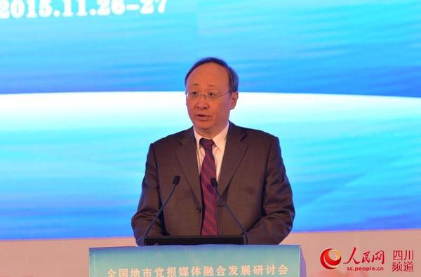 四川省委副书记、宣传部部长尹力致辞。