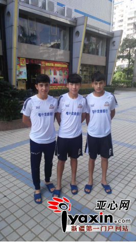 曾参加过谁是球王娃娃组比赛的三名球员