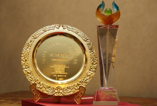 　　2015中国最受投资者尊重的上市公司入围奖奖牌和“2015中国最受投资者欢迎的上市公司董秘”奖杯