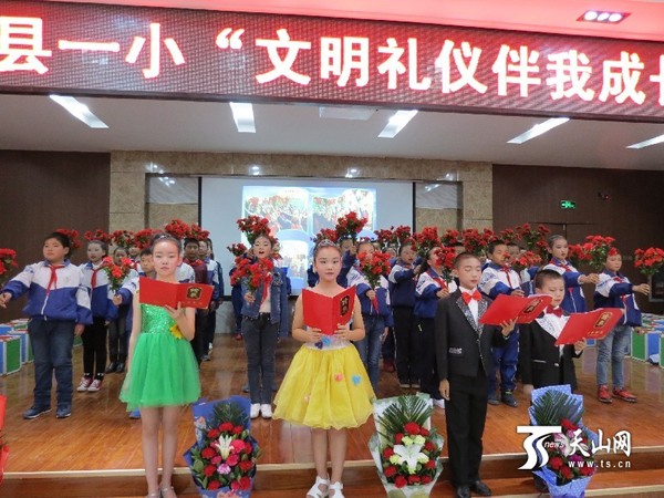 吉木萨尔县第一小学举行“感恩教育、文明礼仪伴我成长”主题队会活动