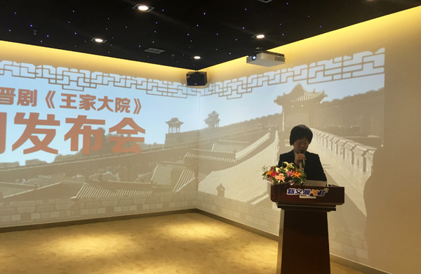 晋中市委常委、宣传部长黄耀春发言