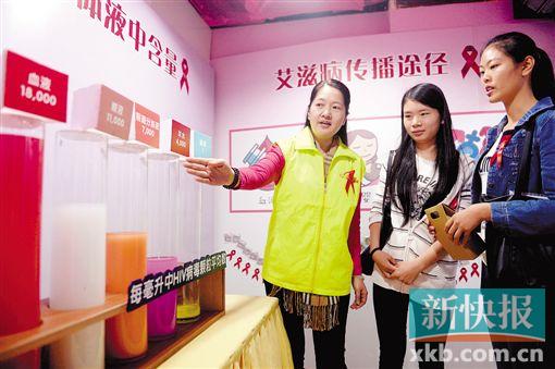 ■志愿者引导市民了解防治艾滋病知识。新快报记者夏世焱/摄
