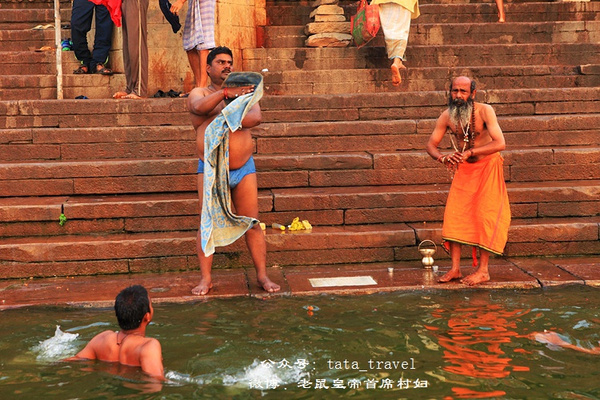 去飘着尸体的恒河洗个澡（印度连载44） <wbr>