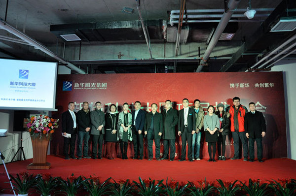 主要来宾和大厦领导合影留念