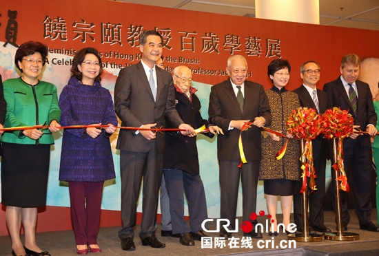 近百岁高龄的国学泰斗饶宗颐教授(左四)及一众主礼嘉宾为自己的作品展剪彩