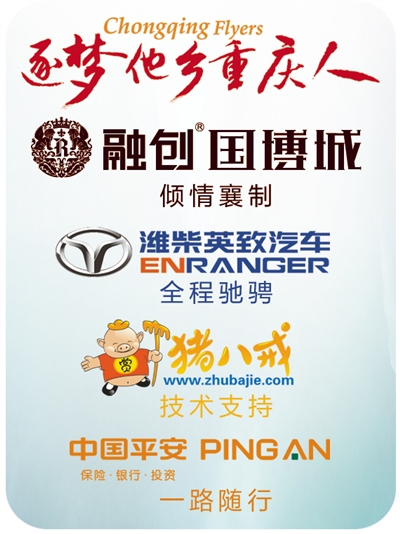 谢雪梅:让川渝人在林芝尝到家乡味道|杜建明|西