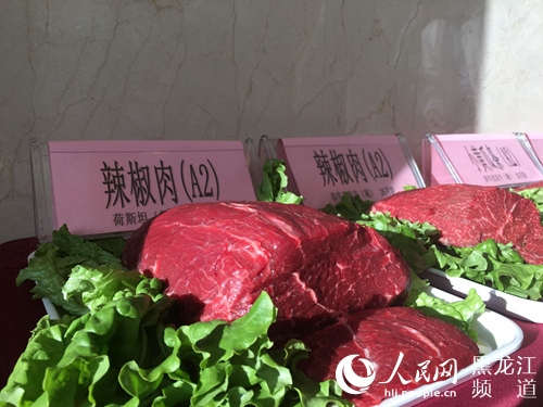 利用荷斯坦阉公牛生产的高端牛肉。杨海全 摄