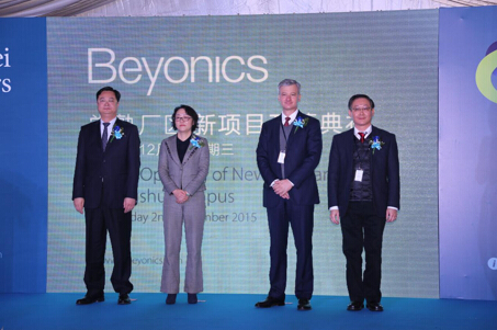 (从左往右：常熟高新区管委会，副主任陈国栋先生、常熟高新区管委会，副主任姚丽英女士、超煜集团|萧氏投资公司,董事长Kyle Shaw先生、超煜集团, 首席执行官Michael Ng先生)