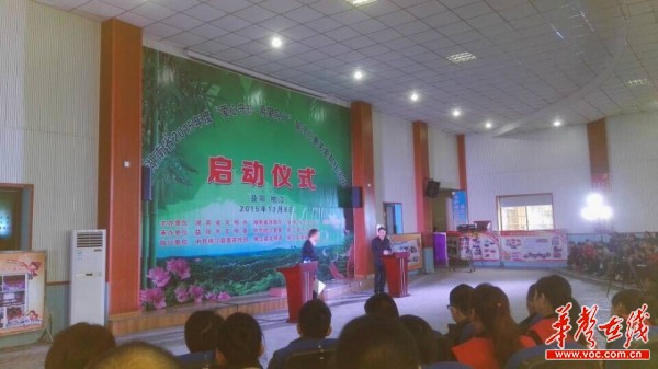 图为活动现场