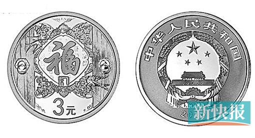 ■2015贺岁纪念银币