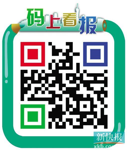扫扫这个二维码,即可欣赏上期《探秘“中药水晶宫”》专题的flash短片。