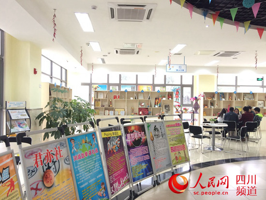 四川成都:青工文化驿站成进城务工青年心家园
