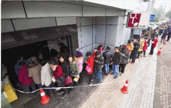 长沙市民排长队兑换航天币钞|银行|工行