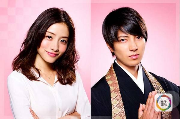 　　日剧《朝五晚九，恋上我的帅和尚》