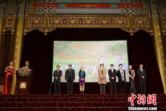 《新青春之歌》举行首映式 电视剧或于明年开