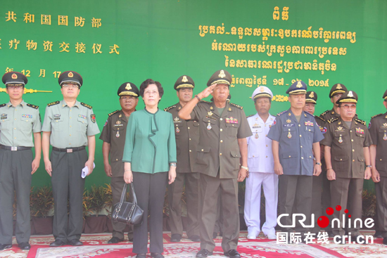 中国援柬医疗物资交接仪式