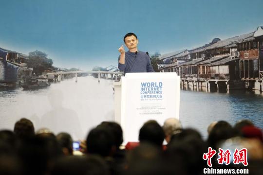 图为马云在第二届世界互联网大会演讲现场。 盛佳鹏 摄