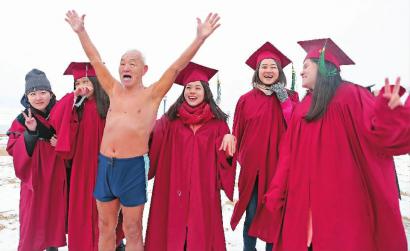 台湾女大学生特意穿上学士服与长春冬泳爱好者合影 新文化记者 孙立国 摄