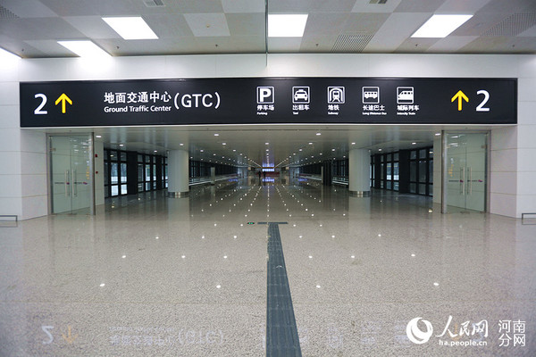 由此可直接换成郑机高铁到达郑州市区