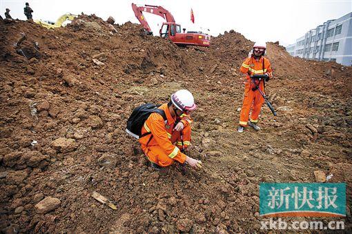 ■消防官兵在寻找生命迹象点。