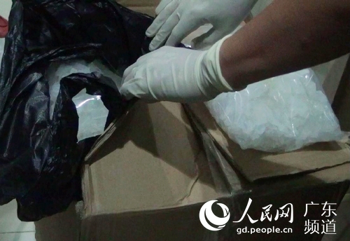 警方缴获的冰毒.广州市公安局供图