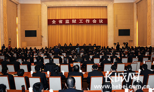 河北省监狱工作会议在石召开 张越出席会议并