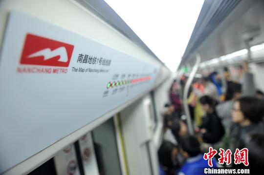 南昌地铁开通首日人气火爆
